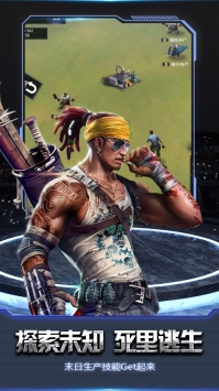 战神丧尸攻城截图