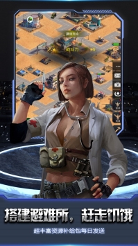 战神丧尸攻城截图