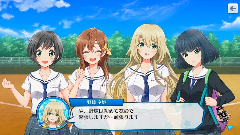 八月灰姑娘九人棒球队截图