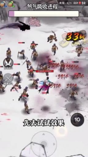 叫我大侠客截图