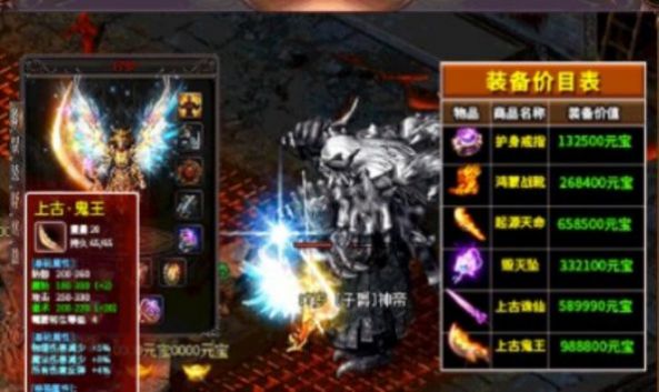 盟重之冰雪大极品截图