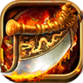 战神火龙烈焰天下