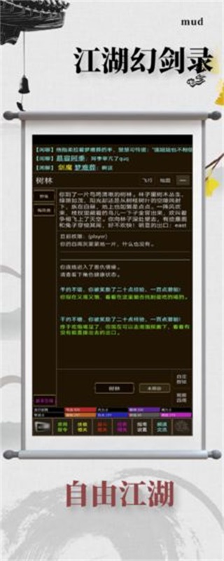 仙梦奇缘帝释天截图