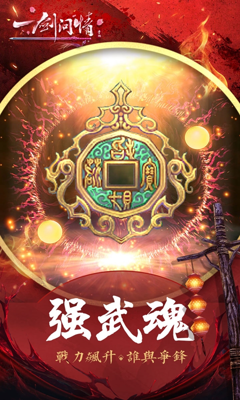 万妖云梦记截图