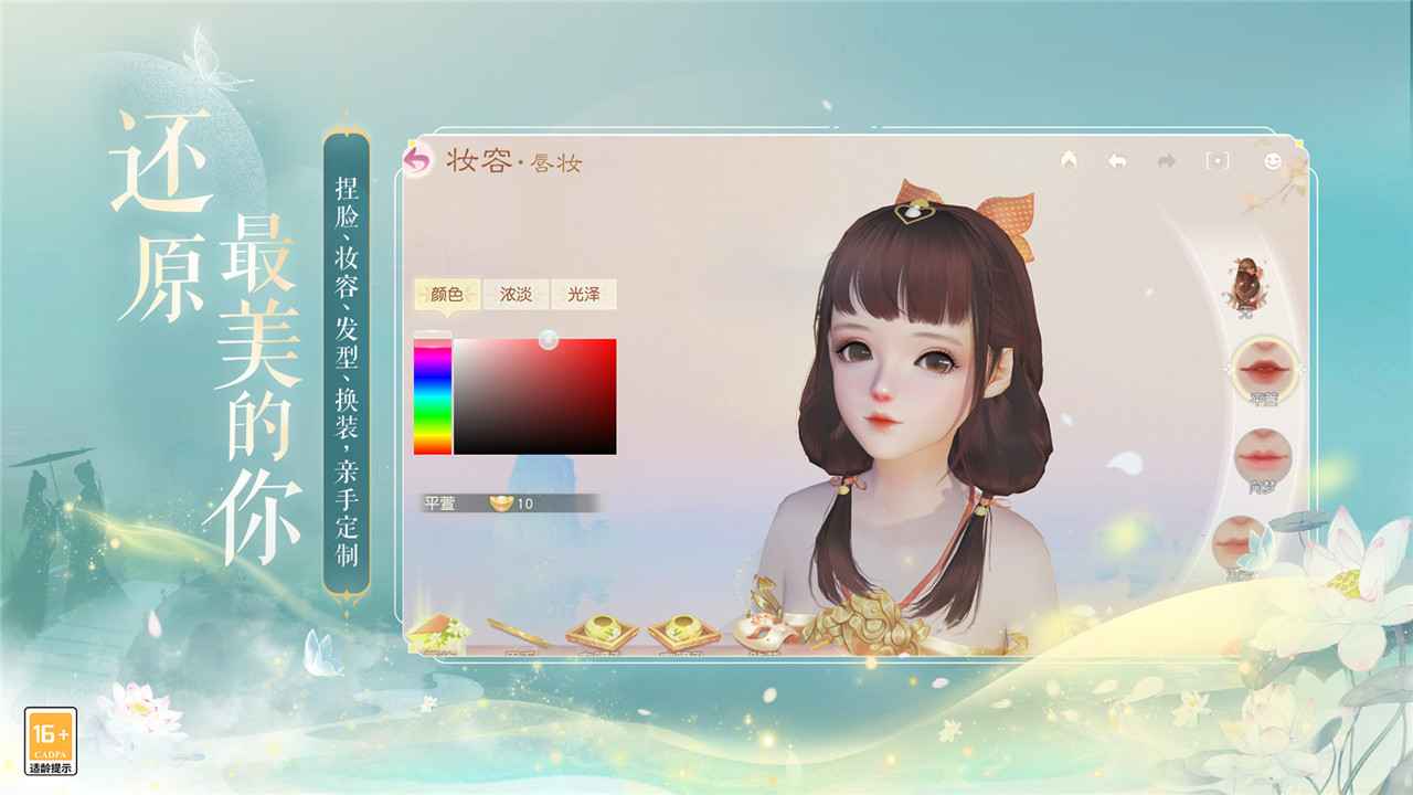 沧海幻世劫3D截图