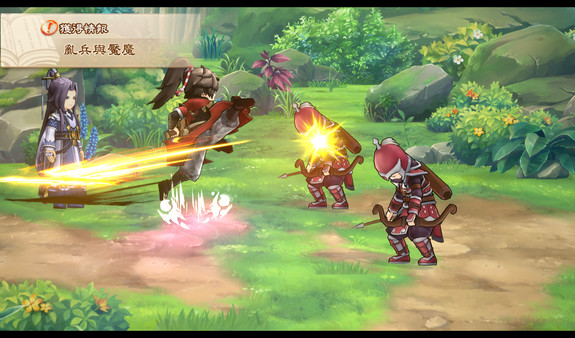 幻想三国志天元异事录截图