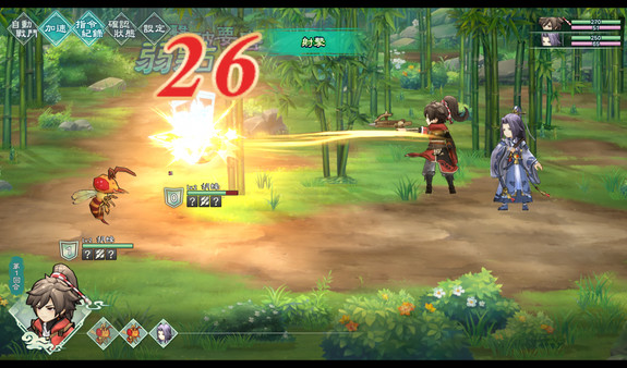 幻想三国志天元异事录截图