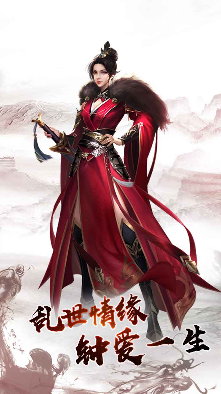 青云寻仙录3D截图