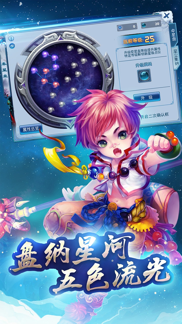 三生三世鸾镜影截图