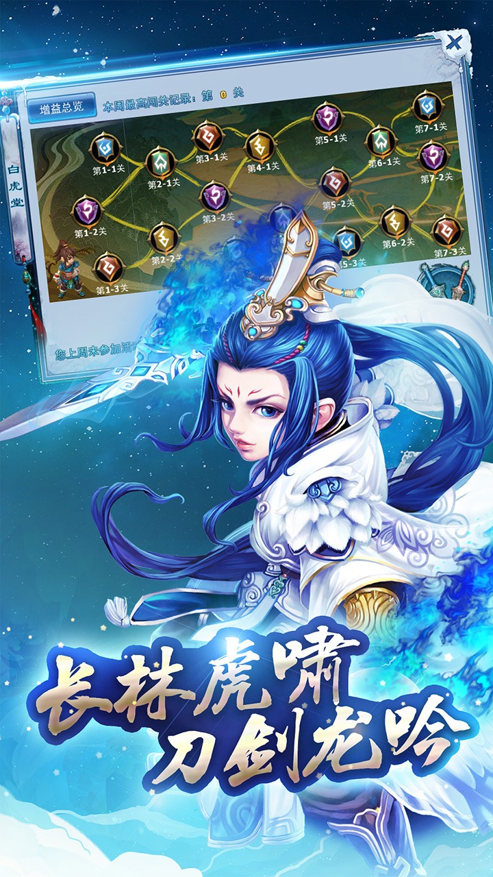 三生三世鸾镜影截图