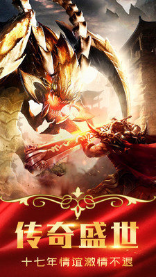 战歌176金币复古截图