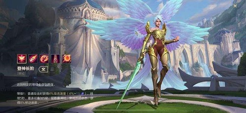 《英雄联盟手游》凯尔出装技巧分享