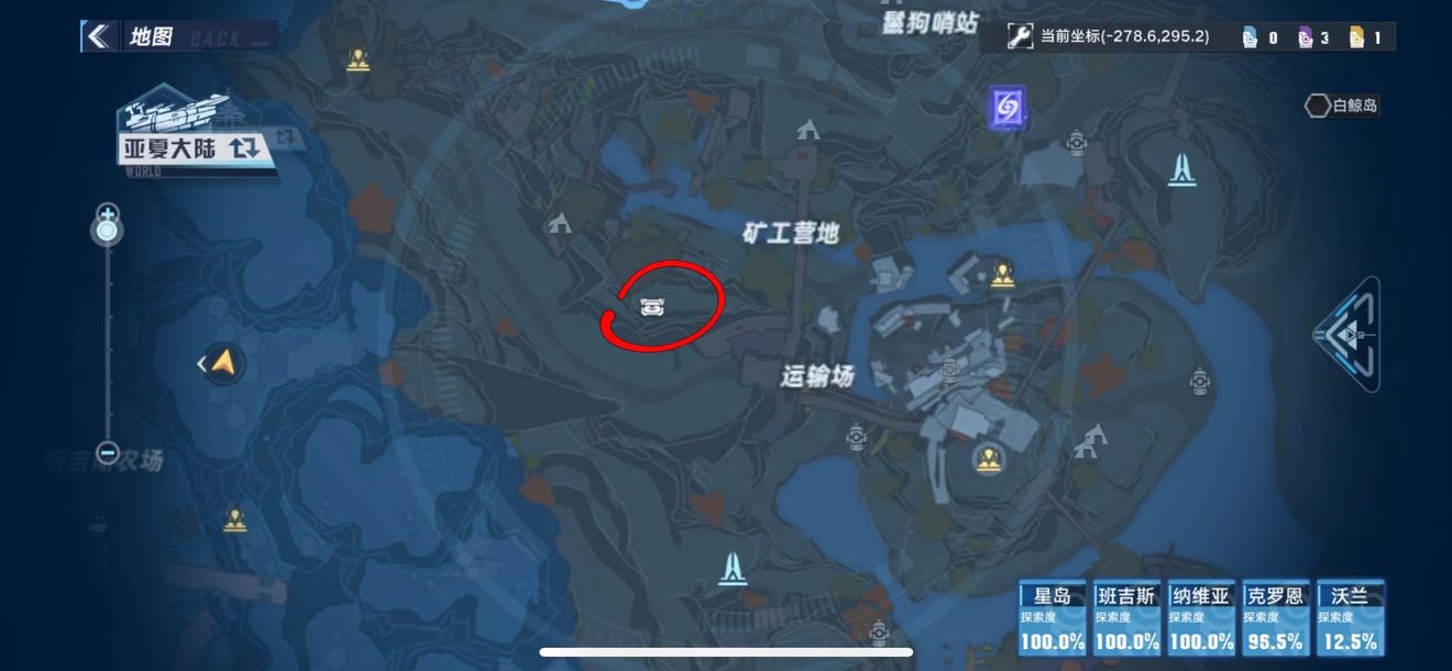 《幻塔》克罗恩矿区隐藏任务流程分享