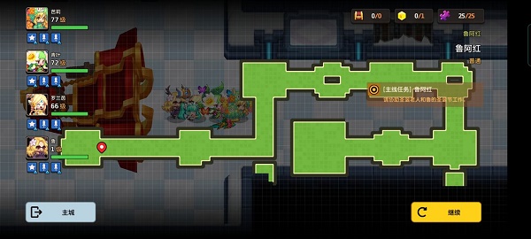 《坎公骑冠剑》鲁阿红全收集流程分享