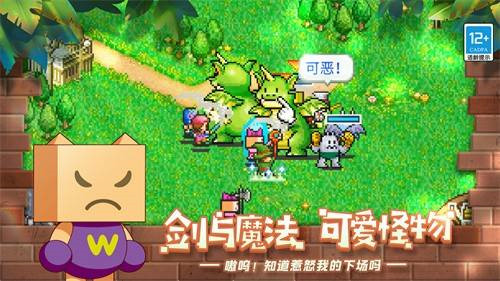 开罗冒险村物语截图