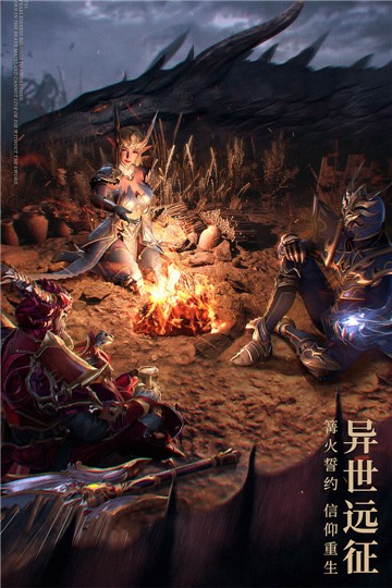 黑龙波起源截图