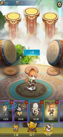 梦修仙天龙仙域截图