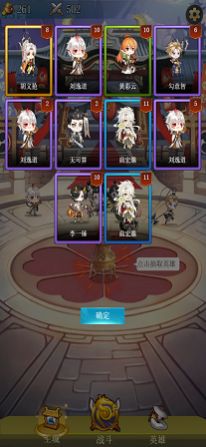 梦修仙天龙仙域截图