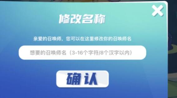 英雄联盟id名字大全2022 最新霸气名字id分享