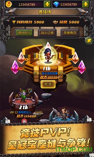 联盟与部落h5截图