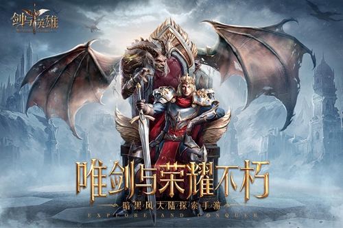 武侠之玉面剑仙ol截图