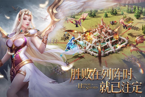 武侠之玉面剑仙ol截图