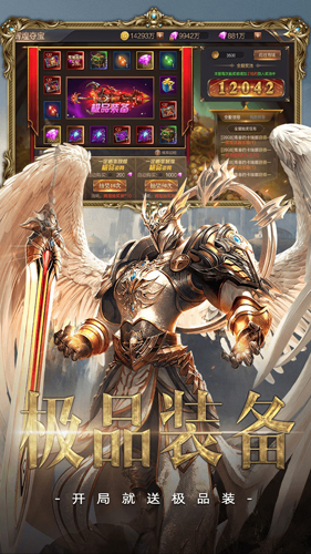 海上牧云记截图