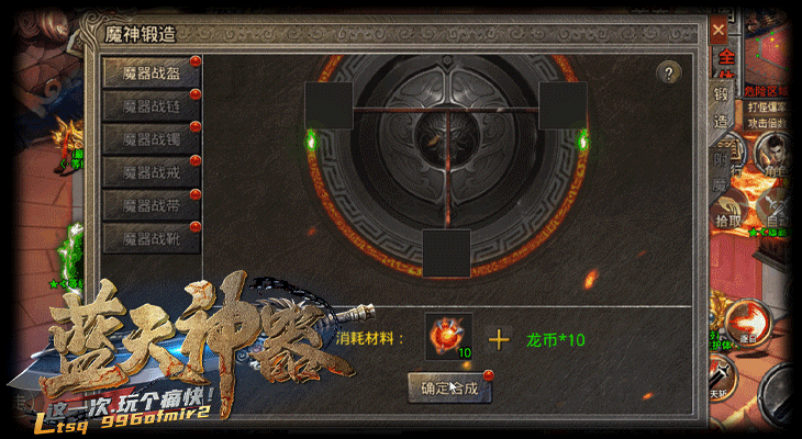 55k蓝天神器截图