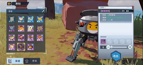 《幻塔》鲑鱼刺身食谱解析