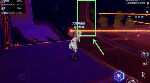 《幻塔》时空训练场的控制台位置分享