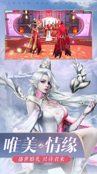 太上忘情之修仙截图