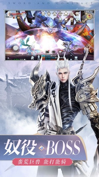 太上忘情之修仙截图