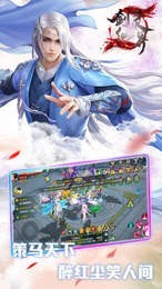 剑灵仙界截图