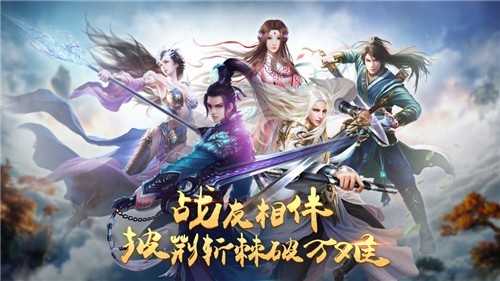 修仙一万年截图