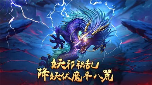 修仙一万年截图