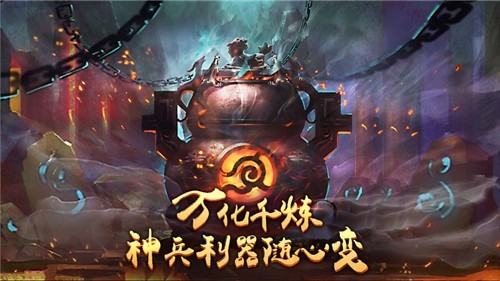 修仙一万年截图