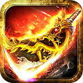 烈焰裁决传奇