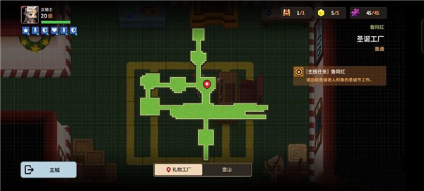 坎公骑冠剑鲁阿红攻略大全 圣诞工厂全收集技巧总汇