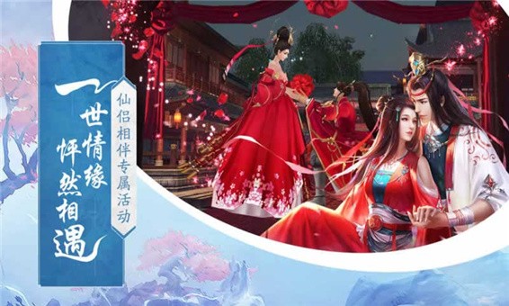 混元修真录截图