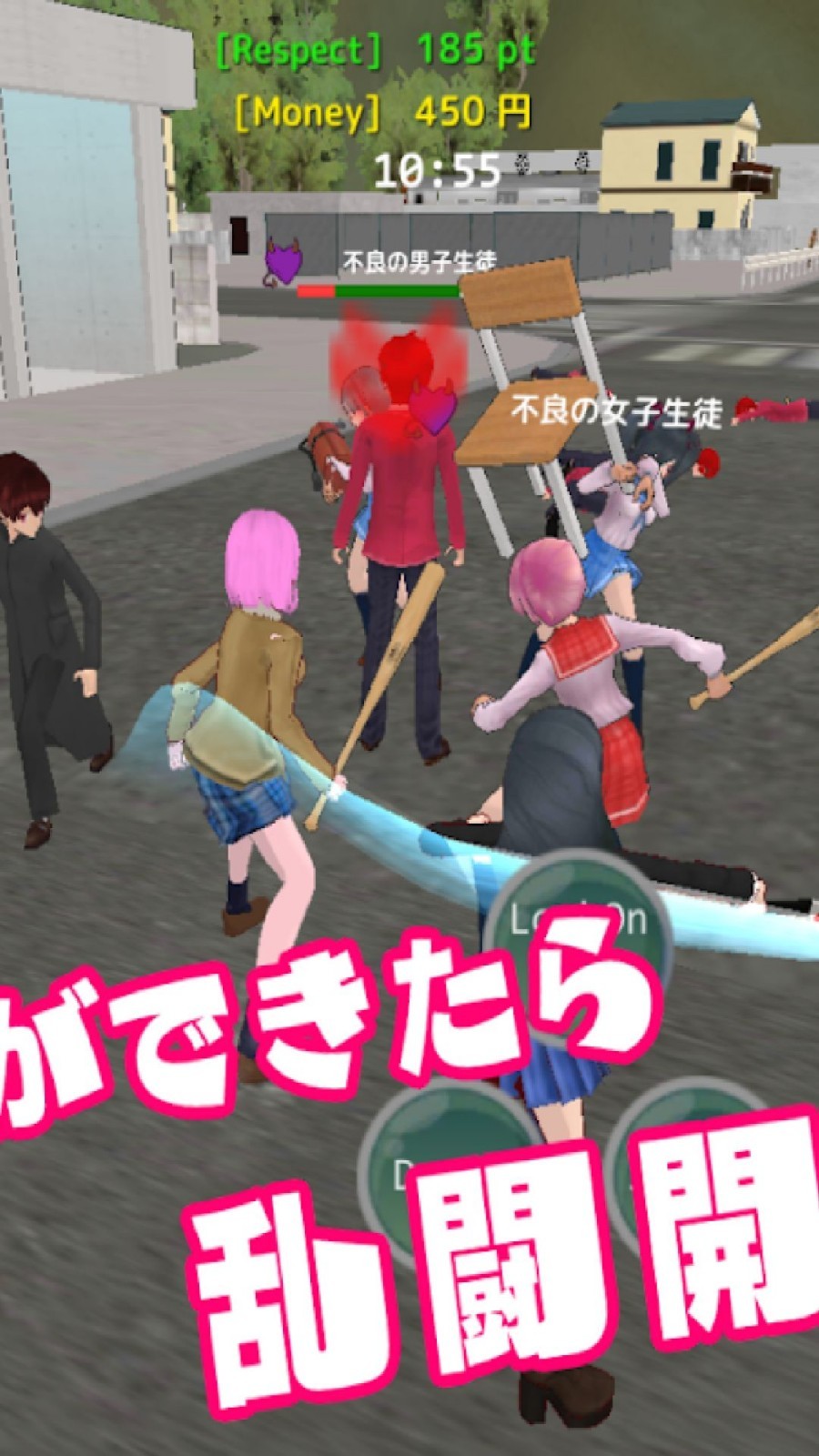 樱花校园战斗模拟器2截图