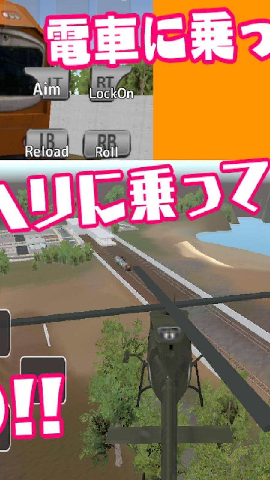 樱花校园战斗模拟器2截图