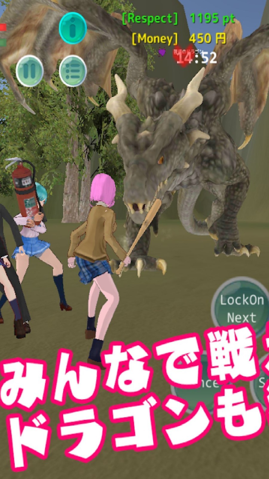 樱花校园战斗模拟器2截图