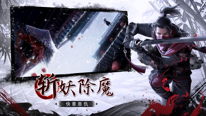 仗剑江湖之周天奇脉截图