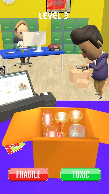 货运办公室截图