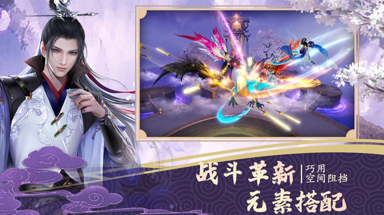 绝世战魂前传之新月截图