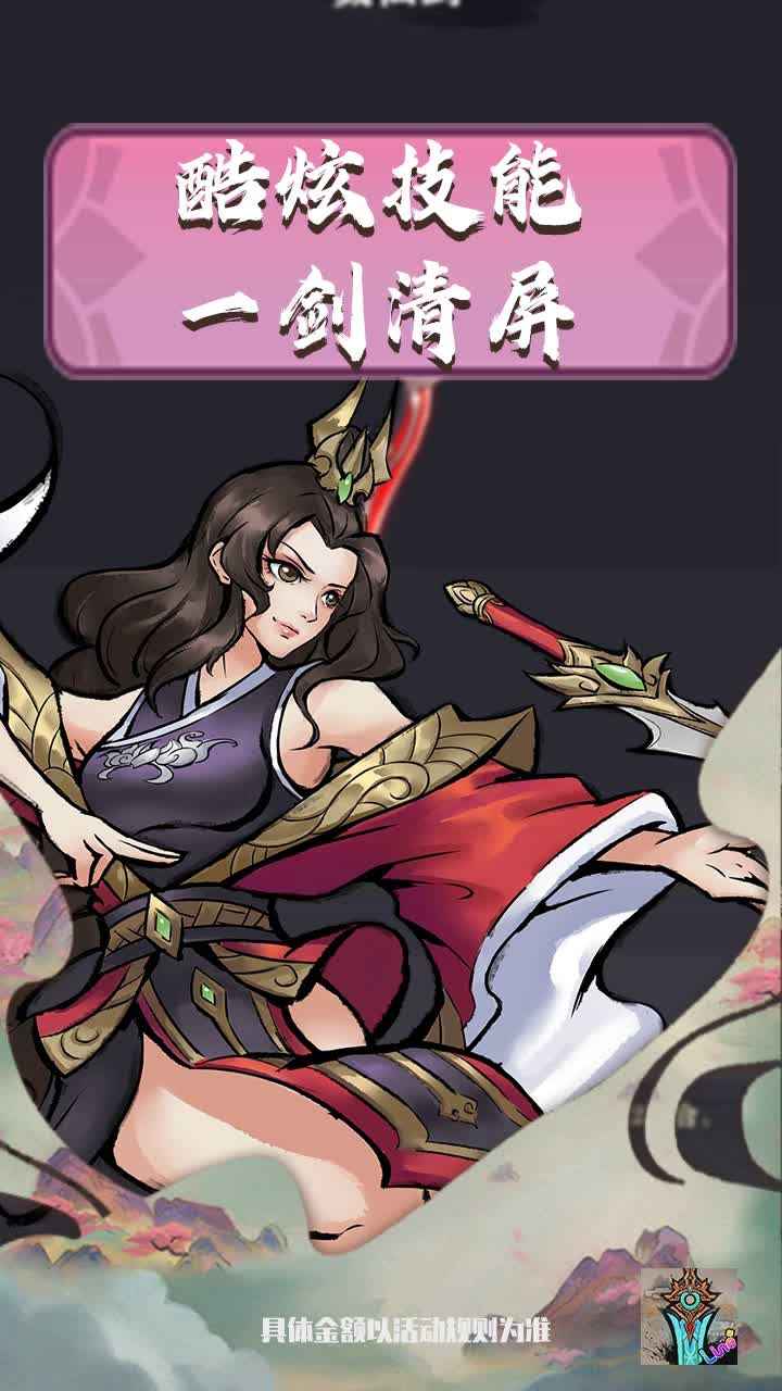 山海经牧神记截图