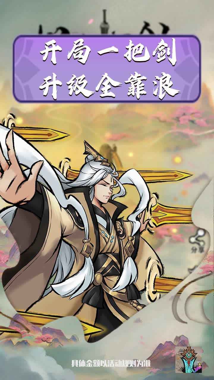 山海经牧神记截图