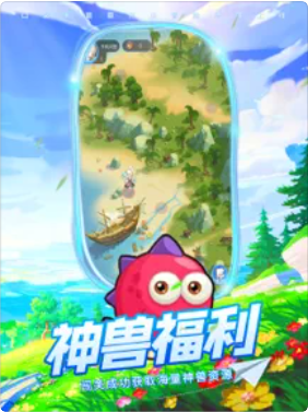 小小训练家萌宠截图