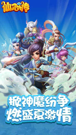 倾城孤剑3D截图