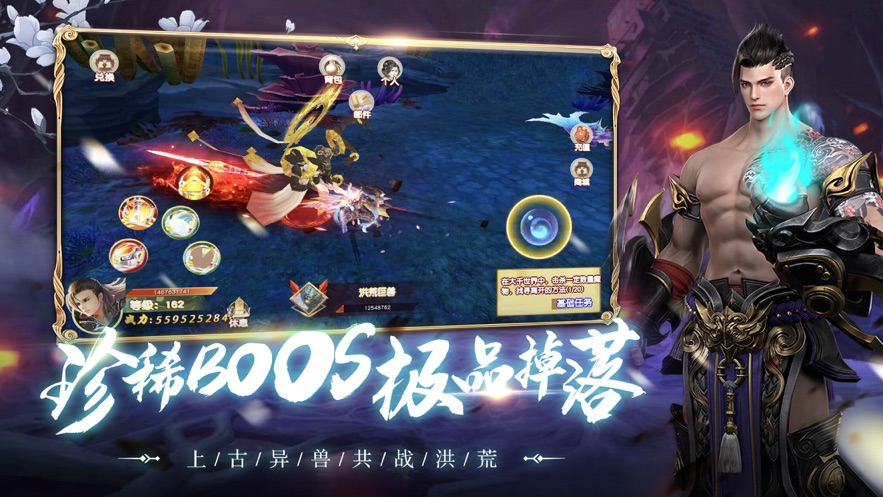 锦衣寒刀风云截图